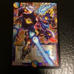 常勝ディス・オプティマスのサムネイル