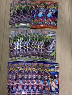 ポケカ インフェ アビスアイ ニンスピ 重量サーチ済み 未開封パック 25