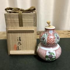 ニ代 清風与平 彩色振出 共箱 m12799198161_1.jpg?1775048818