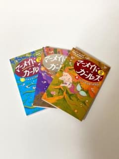 マーメイド・ガールズ2 :4.5.6のサムネイル