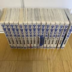 【本日限定割引】宇宙兄弟 1から16 セットのサムネイル