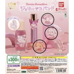 Sanrio Characters Jewelry Deco Bands (Bundle)