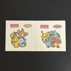 ポケモンパンシール 25周年記念 2枚セットのサムネイル