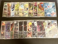 ポケモンカード AR まとめ売り 20枚 保証以外も含む ヤドン ミミッキュ 