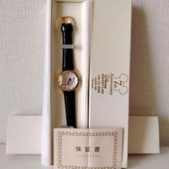 ディズニーリゾートライン 7周年 腕時計 非売品のサムネイル