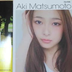 モデル本♡ゆー様専用のサムネイル