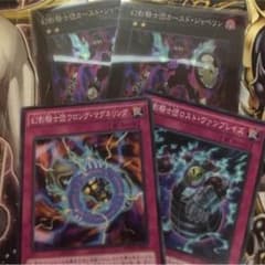 幻想騎士団カースド・ジャベリンのサムネイル