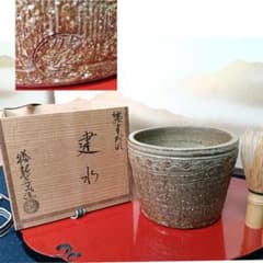 AO65 勝龍寺窯 建水 縄すだれ 共箱 茶道具 - メルカリ