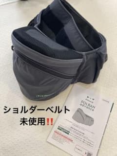 Pittoresk POLBAN ADVANCE ヒップシート ショルダー付き - メルカリ