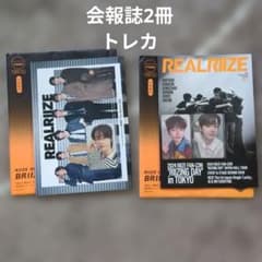 RIIZE ライズ JAPAN FC 会報誌1.2 ソンチャン トレカ - メルカリ