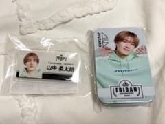 EBiDAN museum 山中柔太朗 2点セットのサムネイル