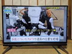 SHARP 液晶テレビ本体 46V型のサムネイル