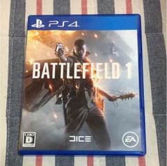 PS4 バトルフィールド1のサムネイル