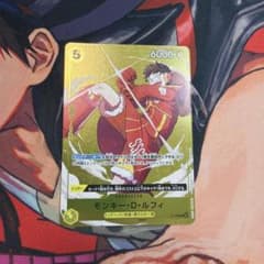 ルフィ スタンダードバトル 優勝 プロモ P-106 ワンピースカード