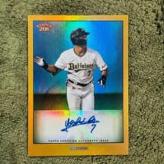 TOPPS 206 吉田正尚 直筆サインカード 10枚限定 - メルカリ