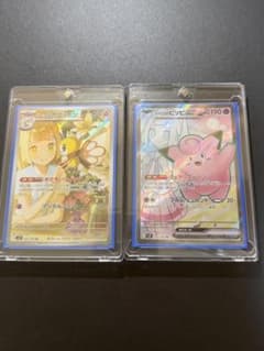 リーリエのピッピex SR リーリエのアブリボン AR セットのサムネイル