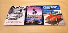 Guitar magazine 3冊セット シティ・ポップ特集のサムネイル