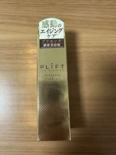 PLIFT　PRエッセンスのサムネイル