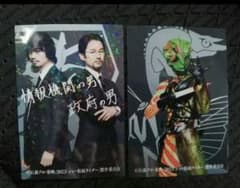 サイン入り　シン仮面ライダー　カード　入場者特典 政府の男・情報機関の男のサムネイル