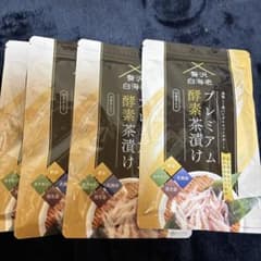 プレミアム酵素茶漬け 10食入り 4袋セット Amazon.co.jp: 【公式】 プレミアム酵素茶漬け ダイエット お茶漬け