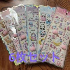 ② おしりシール　おしりぷにぷにシール　立体シール　3Dシール マシュマロシールのサムネイル