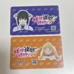 姫様拷問の時間です カード ジャンプフェスタ限定のサムネイル