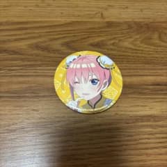 五等分の花嫁 中野一花 缶バッジのサムネイル