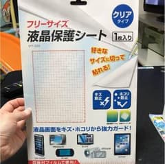 液晶保護シートのサムネイル