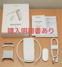 SONY レオンポケット5 センシングキット REON POCKET 5のサムネイル