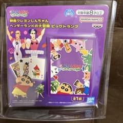 映画クレヨンしんちゃん へンダーランドの大冒険 ビックトランプ