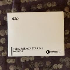 KDDI 0601PQAのサムネイル