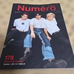 Numéro TOKYO JULY/AUGUSTSPECIAL Number_i