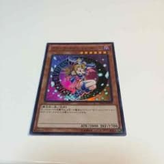 遊戯王 ブラックマジシャンガールのサムネイル