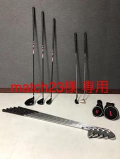 match23様専用のサムネイル