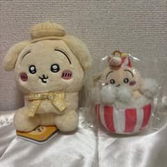 Chiikawa Rabbit Plush Toy Mascot