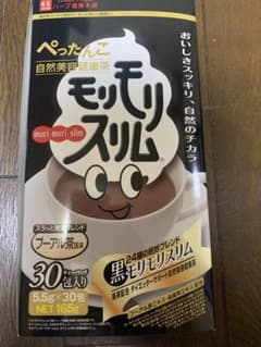 ハーブ健康本舗 黒モリモリスリム　お試し5包のサムネイル