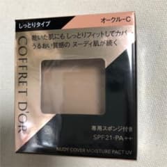 かんぽん様専用のサムネイル