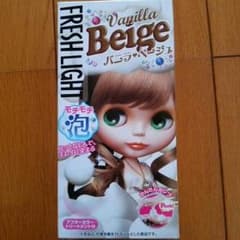 お買得!!泡ヘアカラー バニラベージュ フレッシュライトのサムネイル