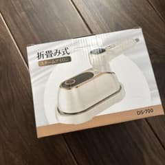 折畳式 スチームアイロン DS-700のサムネイル