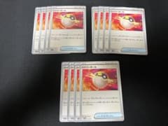 ポケモンカード ハイパーボール 12枚セットのサムネイル