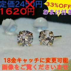 LaLa   neige様  専用   18金ピアスのサムネイル