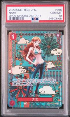 【即購入可能】ワンピースカード　ナミ　和柄　psa10 ナミR SP [OP01-016] ワンピースカード 和柄 PSA10 - メルカリ