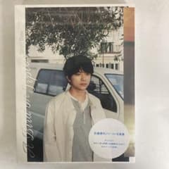 【新品未開封】佐藤勝利 写真集 A Bird on Tiptoeのサムネイル