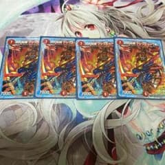 次元龍覇グレンモルト「覇」のサムネイル