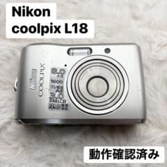動作確認済み Nikon coolpix L18 シルバー 電池式 - メルカリ