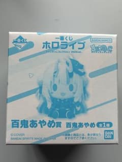 백귀 아야메 쵸코이코 2026 홀로 라이브 이치 반 쿠지