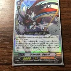 ういんがる ぶれいぶのサムネイル