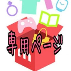 【ちゃんちえ様専用】14G★4本ランダム ストレートバーベルのサムネイル
