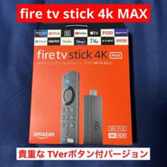 【即発送】Amazon Fire TV Stick 4K Max TVerボタンのサムネイル
