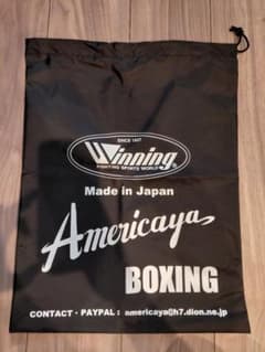 Winning Glove Bag